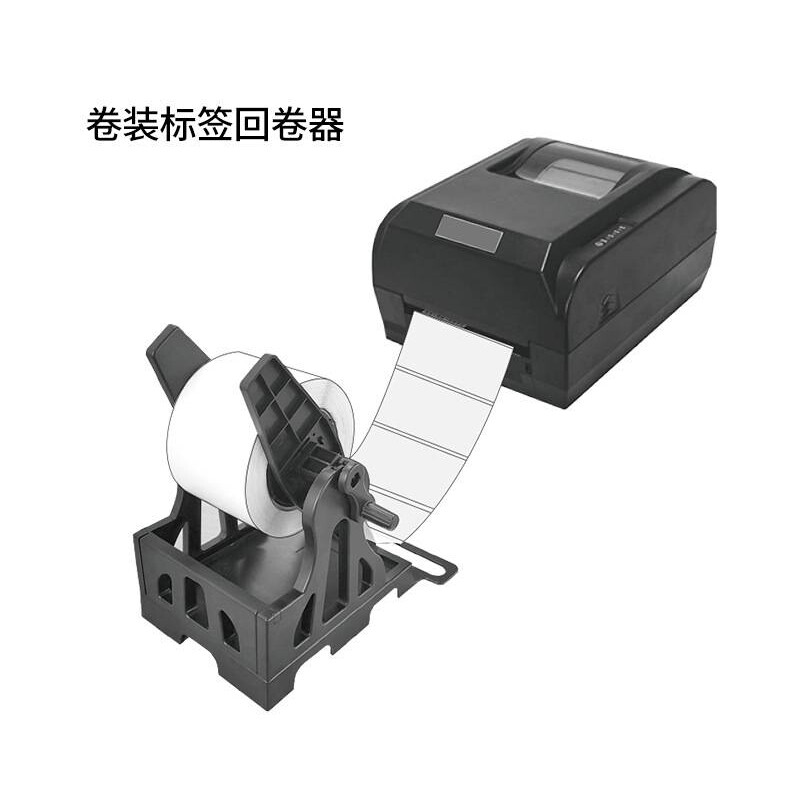条码打印机支架大卷纸水洗唛吊牌外置支架手摇回卷器通用图片