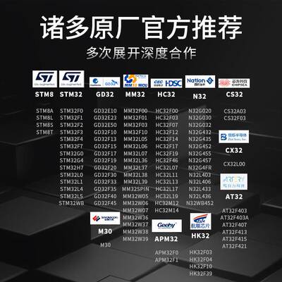 创芯工坊PowerWriter仿真下载器离线烧录器STM32 STM8 GD32 HK32