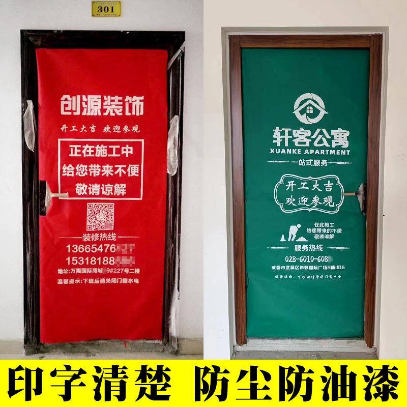 保护门制定加厚防盗字门无纺布装广告包门套装饰潢广告包GUQ套门