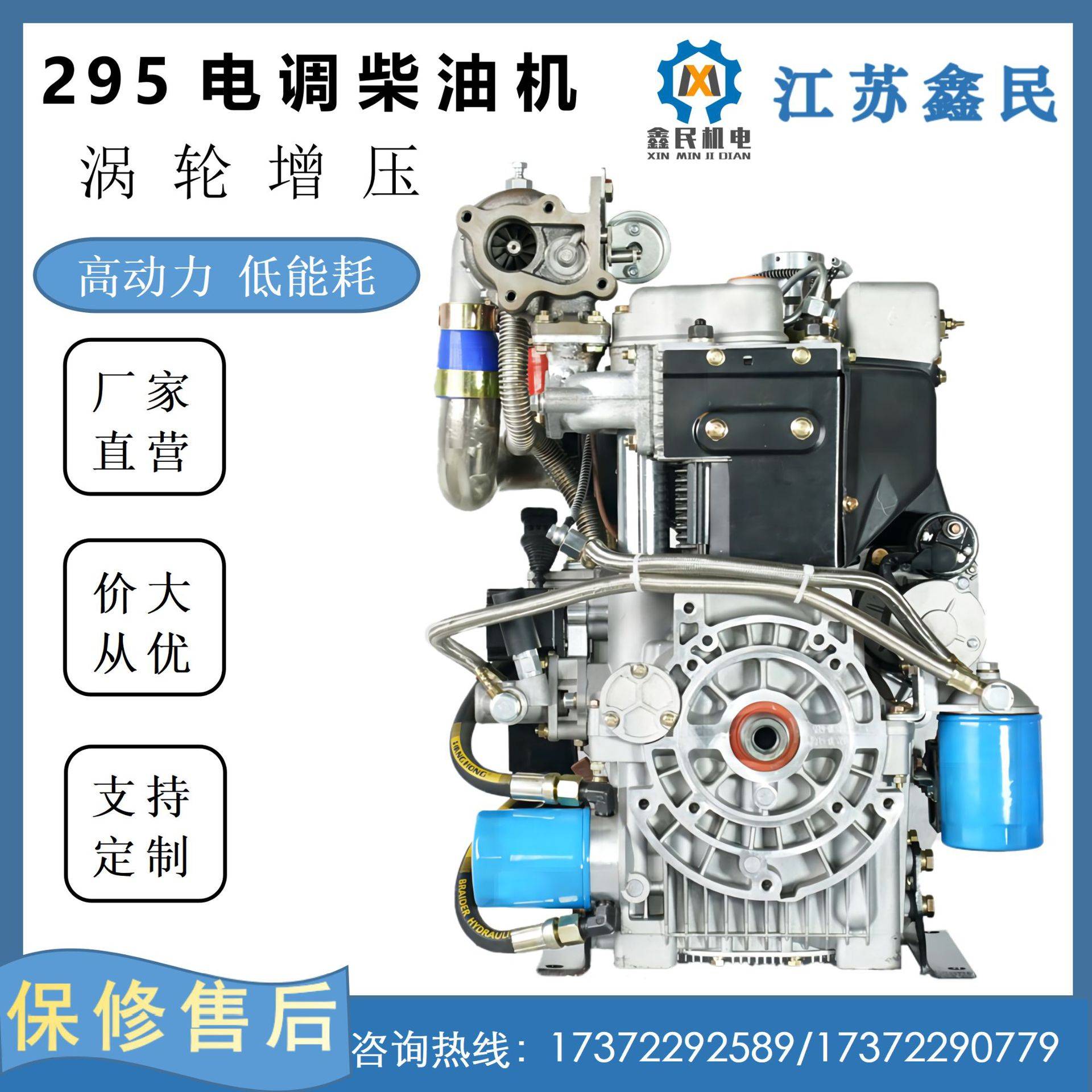 双缸直列风冷四冲程295FZD柴油机22KW废气涡轮增压柴油机发电机