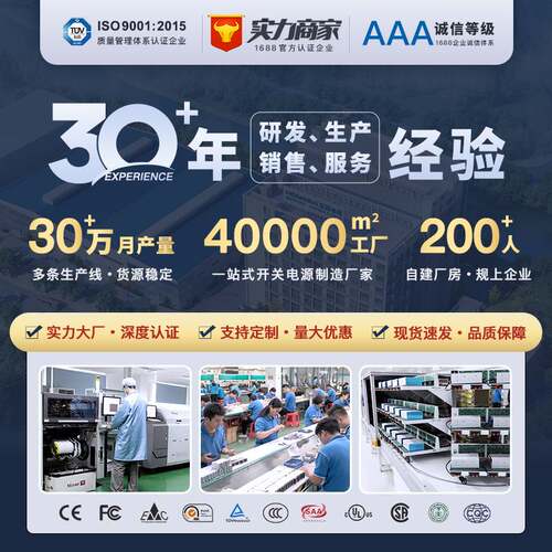 IP68高pf宽压开关电源12V24V60W-300W洗墙投光灯户外led防水电源