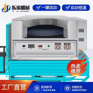 货烧商饼摊烤炉现转炉烧饼机全自动002用控温电气流动摆烧饼炉子