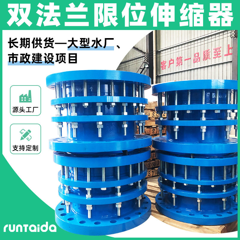 耐压焊接式管道伸缩节法兰套筒伸缩器BY压盖式松套限位伸缩接头