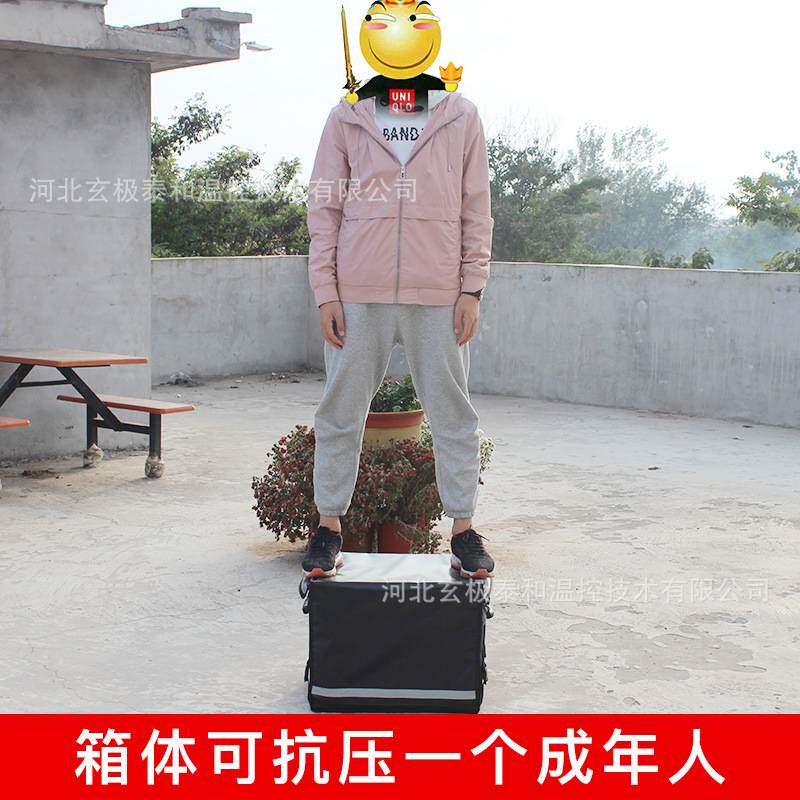 SCB大容量外卖保温箱快餐保温包车载冷藏配送送餐箱防水加厚大号