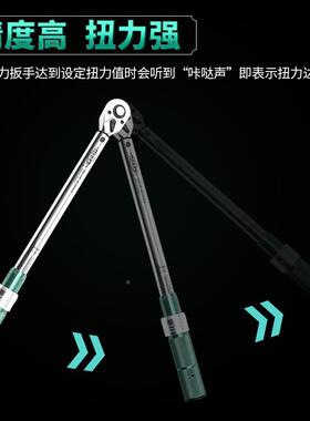 DAEX新件款大预力士汽修R置型插入284式开口头配火花塞力矩扭力扳