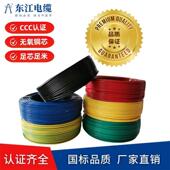 广东圳ZV BR2.5平方电C线国标线铜芯护套976线厂家直深销多股阻燃