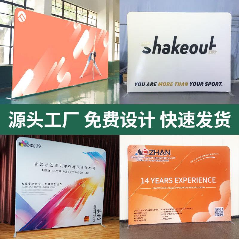 户外示架墙广632告牌背景展布展展会架子广告形象墙处签到双面快