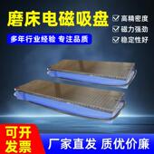吸床电磁盘多X11300 800密集吸盘切割平磨面磁台厂家销售GMT规格