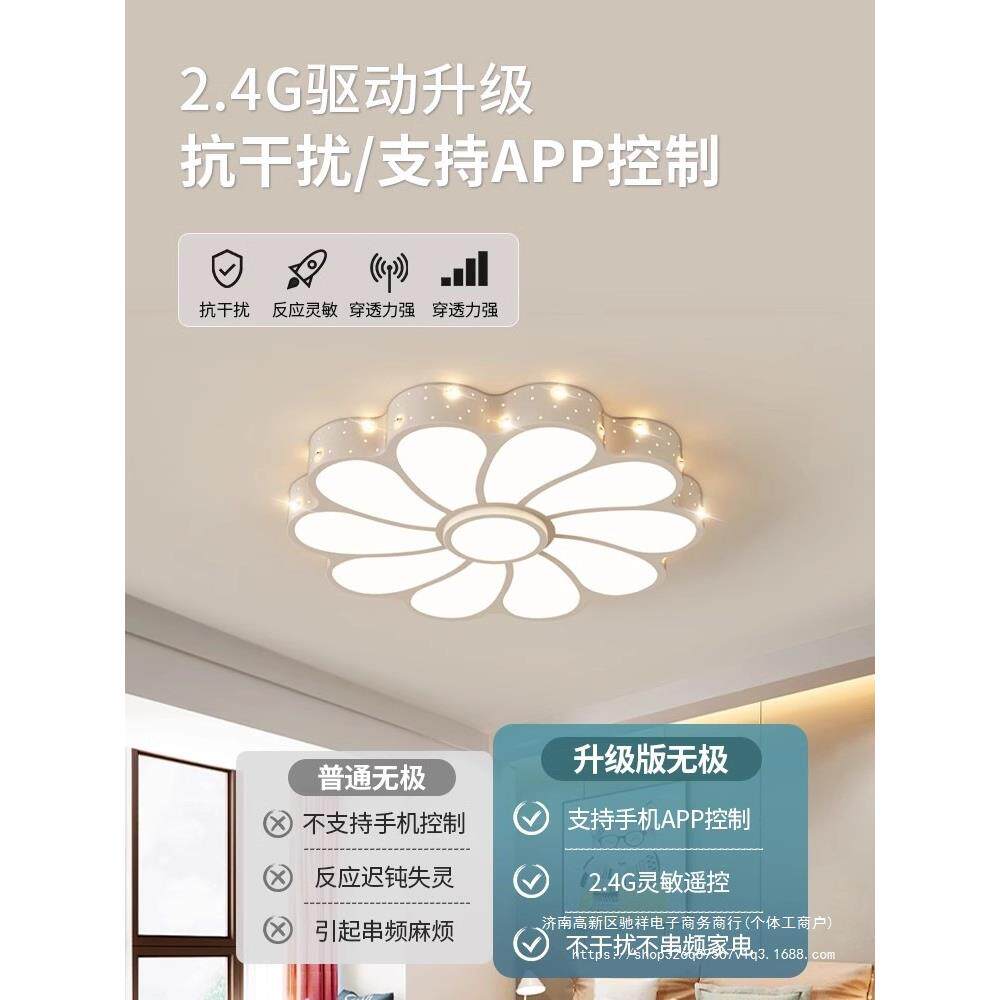 主室灯20卧25601新款客L厅D吸顶灯儿童房间灯现E代简约中山灯具大
