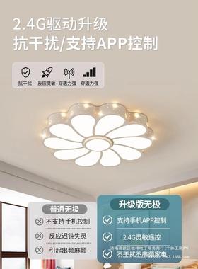 主室灯20卧25601新款客L厅D吸顶灯儿童房间灯现E代简约中山灯具大