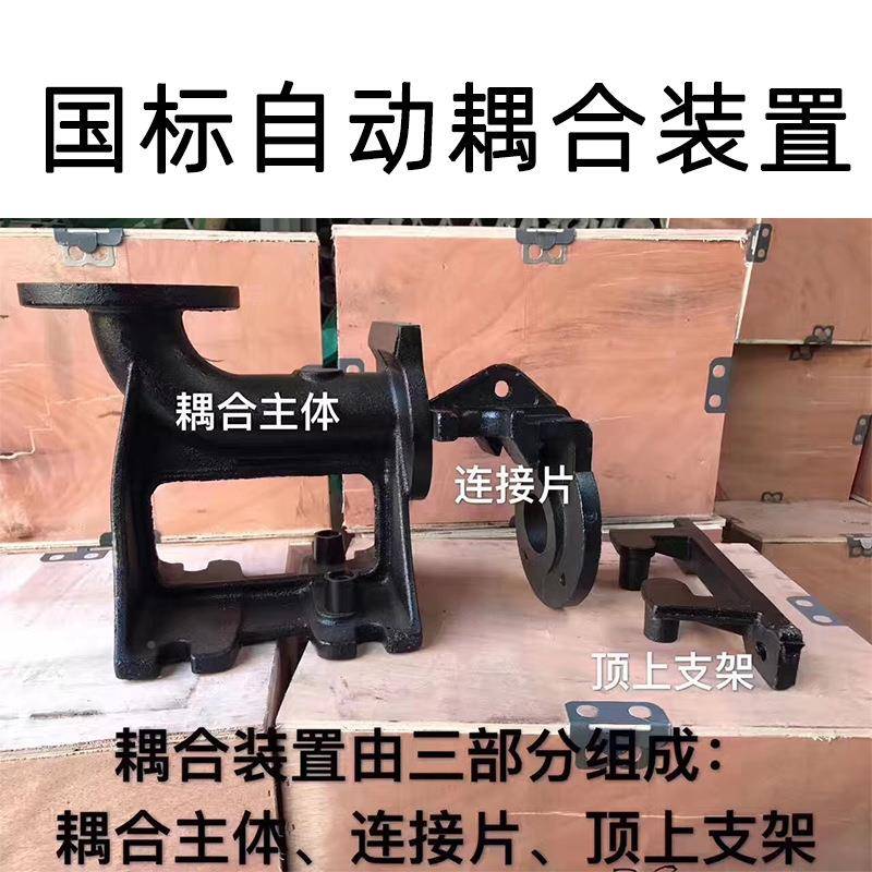 水泵耦合器114GA排污泵提升K装置国标2配件寸3寸铸铁自动厂耦合器图片