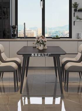 现代简约长方形饭桌依诺黑色岩板餐桌岩板餐桌全拖家用小户型餐厅