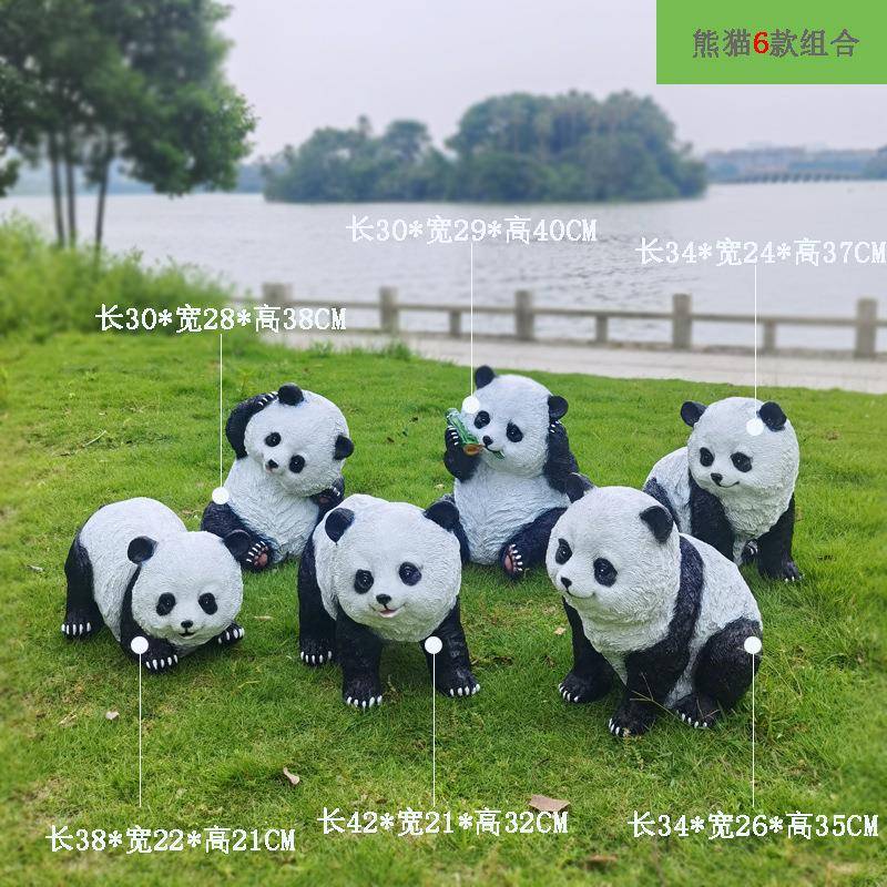 户仿真熊外猫雕塑摆件庭院装饰花园造仿真熊猫别墅院景子布置园林