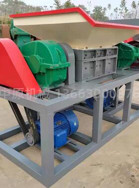 1旧000型双SSJ-1000轴撕碎机稻秆木草材粉碎秸机多功能废家电处理