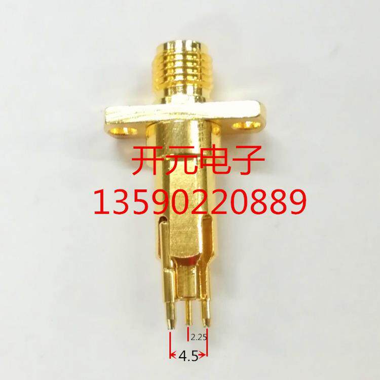 RF射频手机测试头小五针F信S号测试针MA小母头4RF5小五G高频测试R