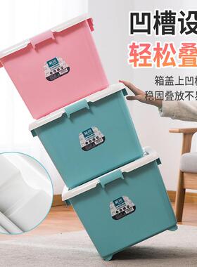 大号塑料收纳箱衣物具装衣服玩加厚大82839容物量有盖收纳储箱0L