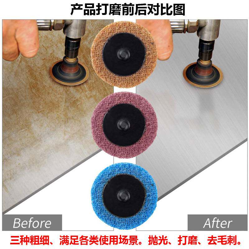 跨境热卖 2寸50mm尼龙转矩砂碟套装45+1亚麻不织布螺旋打磨抛光