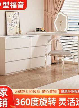 梳妆台家斗柜一体用卧缩室代简约小户型可伸奶油现风化妆桌ZON收