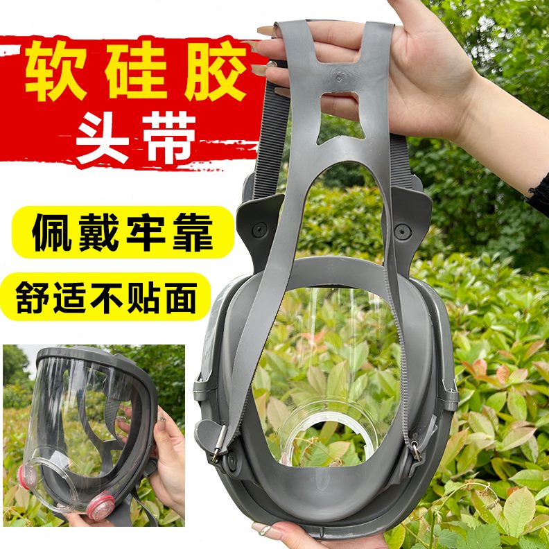 带独封闭风扇面罩马蜂服风扇单