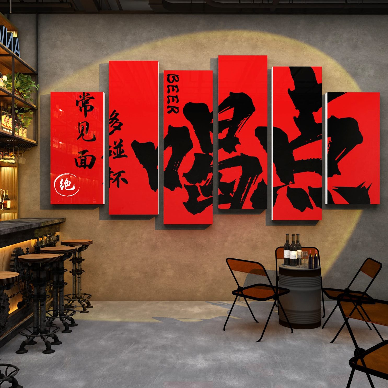 酒吧装饰品饭店露营馆清烧烤创意小酒餐饮壁画场景布置工业风墙面图片