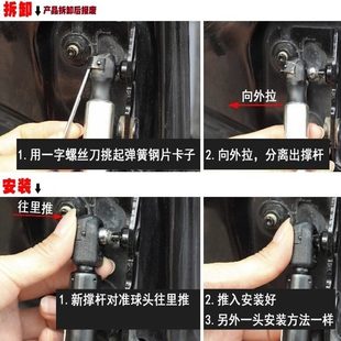 門V6E 0伸縮 0液壓桿門頂桿0 福適配汽啟騰后支撐桿后備箱M7 尾X8