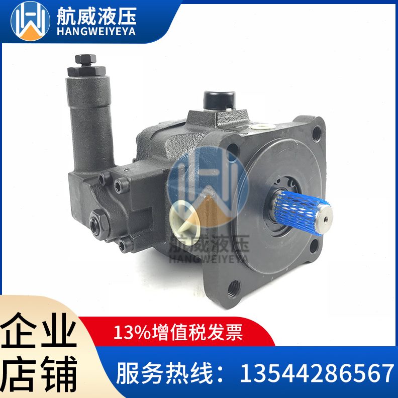 福HVO15O-F-O-VA1  8A110A1-H叶片泵   南H--F--F-VV-H12A1O 0-F-