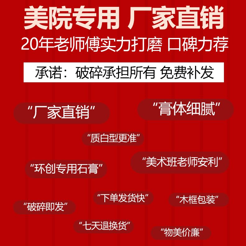 利丘素描麦室学校教具石膏头像石膏像装饰画石膏像利麦丘雕塑摆件图片