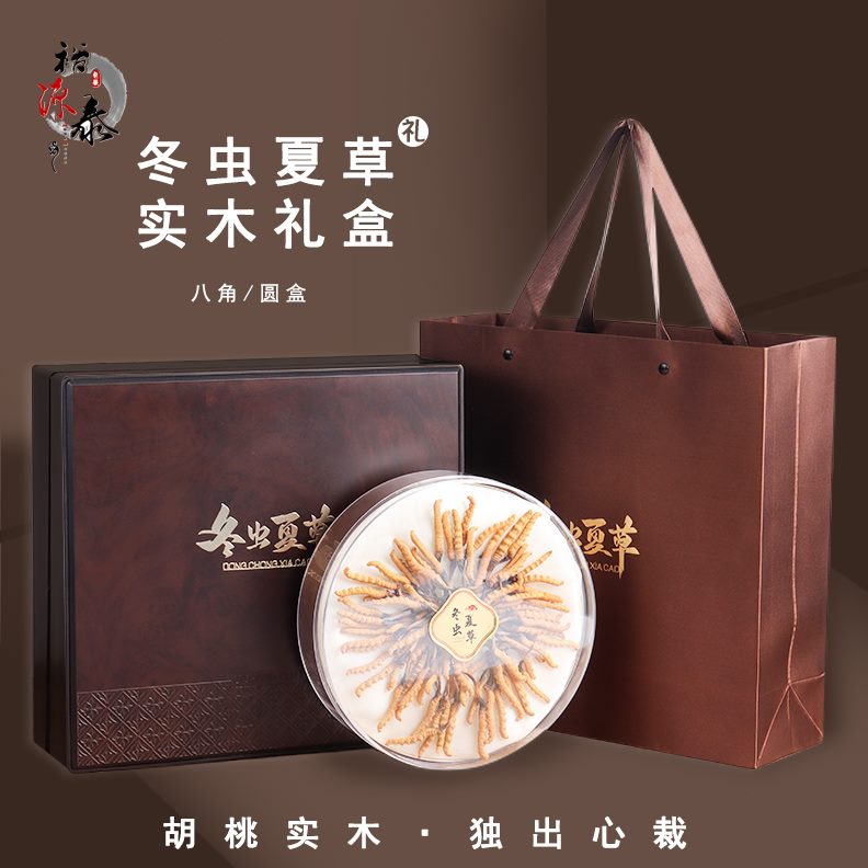 冬虫夏草内包装盒礼盒木盒礼品盒g亚克力虫草盒子盒定制高档空250
