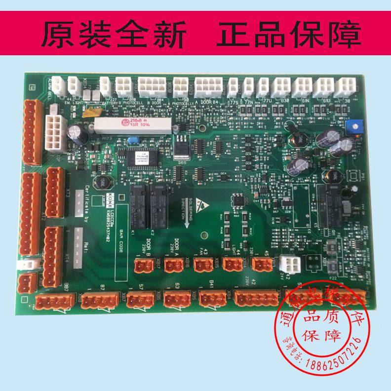 25/板/25/g3/6G430M504原装171KM50KH0/轿顶电梯配件43g1320通力