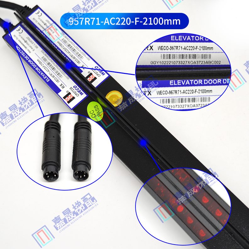 0/C0AC适用220光幕AMM-微科17电梯-210R7O-于杭西奥95220mm-F/FWE