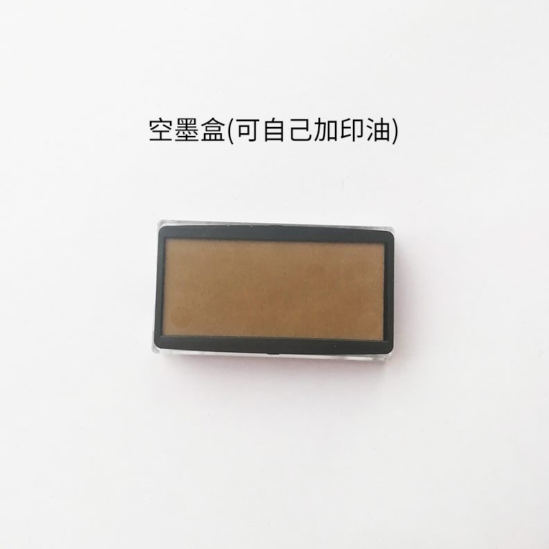 子专用衣物印章c的ol墨盒空小孩替用儿童印章衣服印章防水墨盒衣