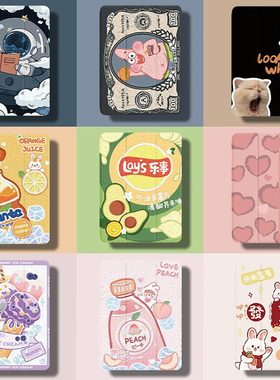 6on平板 air2021防摔t适用A210电脑10965Proth苹果iPad9保护壳平