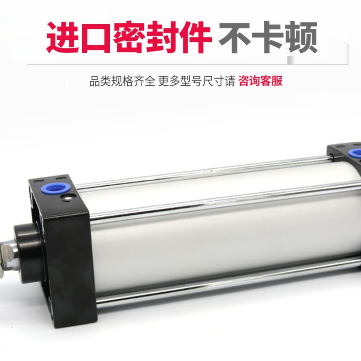 0型0X7气缸大推力08程长50S50X0X5-*X10 X行标准25亚德客0SC2030X