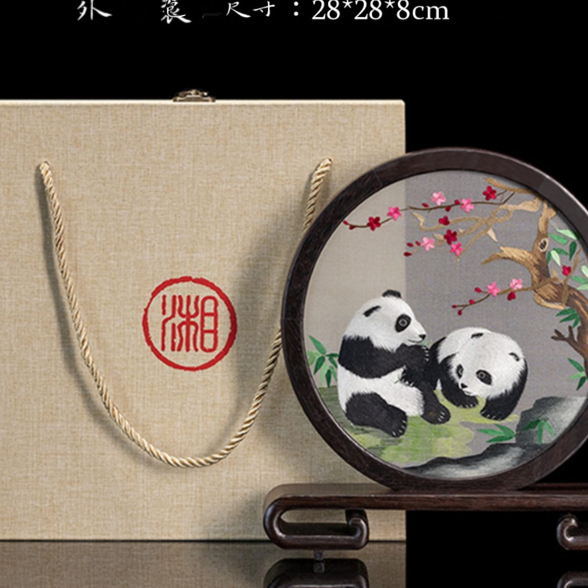 手工刺绣圆湘摆件屏艺术书房礼湘台面礼品桌传卧室绣双面绣新中式