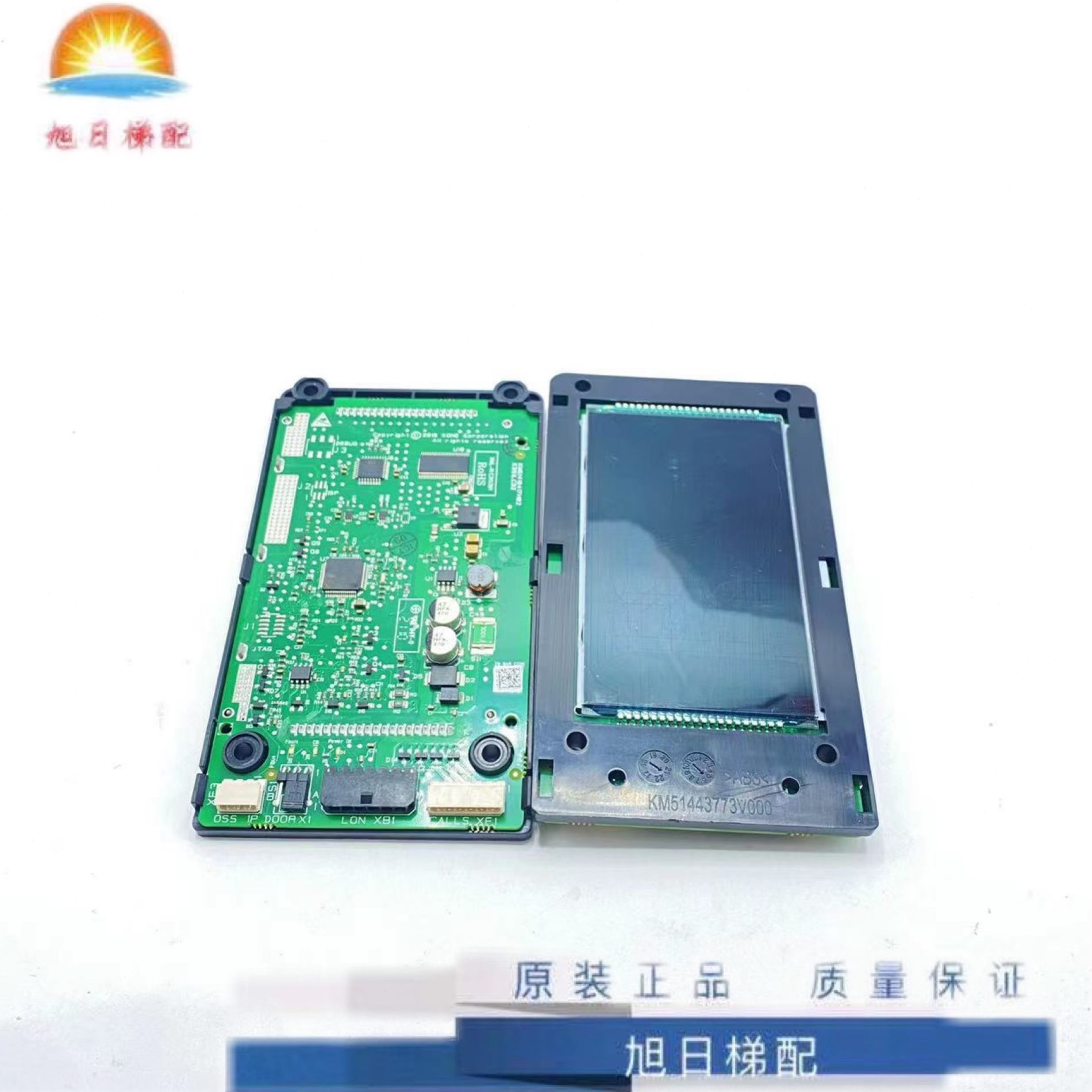 14/K外呼/通力G111410H电梯配件黑1K4160/7液晶10屏M5外呼/41M5