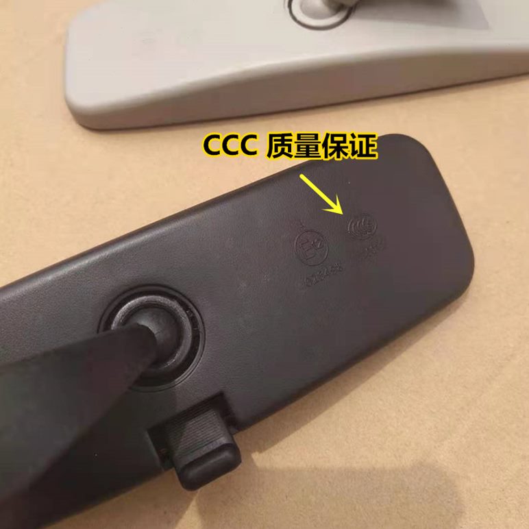 室内V5带反光镜威志镜V2威底座汽车乐适用车内后视镜倒车镜 威姿