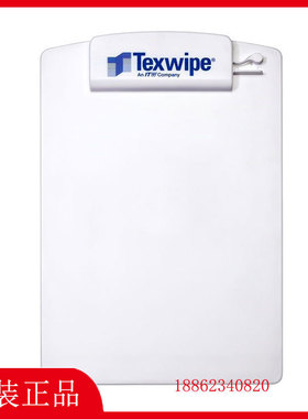 TEXWIPE无尘净化洁净夹纸板TX5835