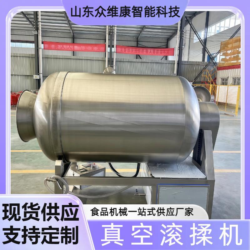 定制肉制品快速入味滚揉设备真空腌肉机200L真空滚揉机