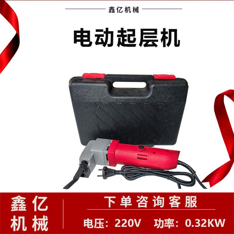 电压220V皮带开口起层机皮带中间开口用皮带起层器