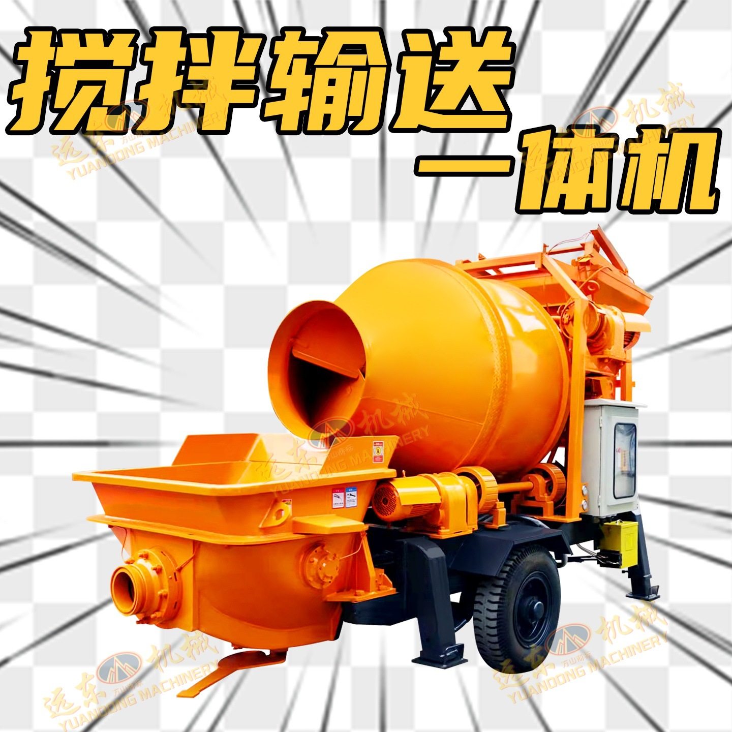 混凝土搅拌输送一体泵搅拌泵搅拌机地泵电动柴油动力搅拌输送拖泵