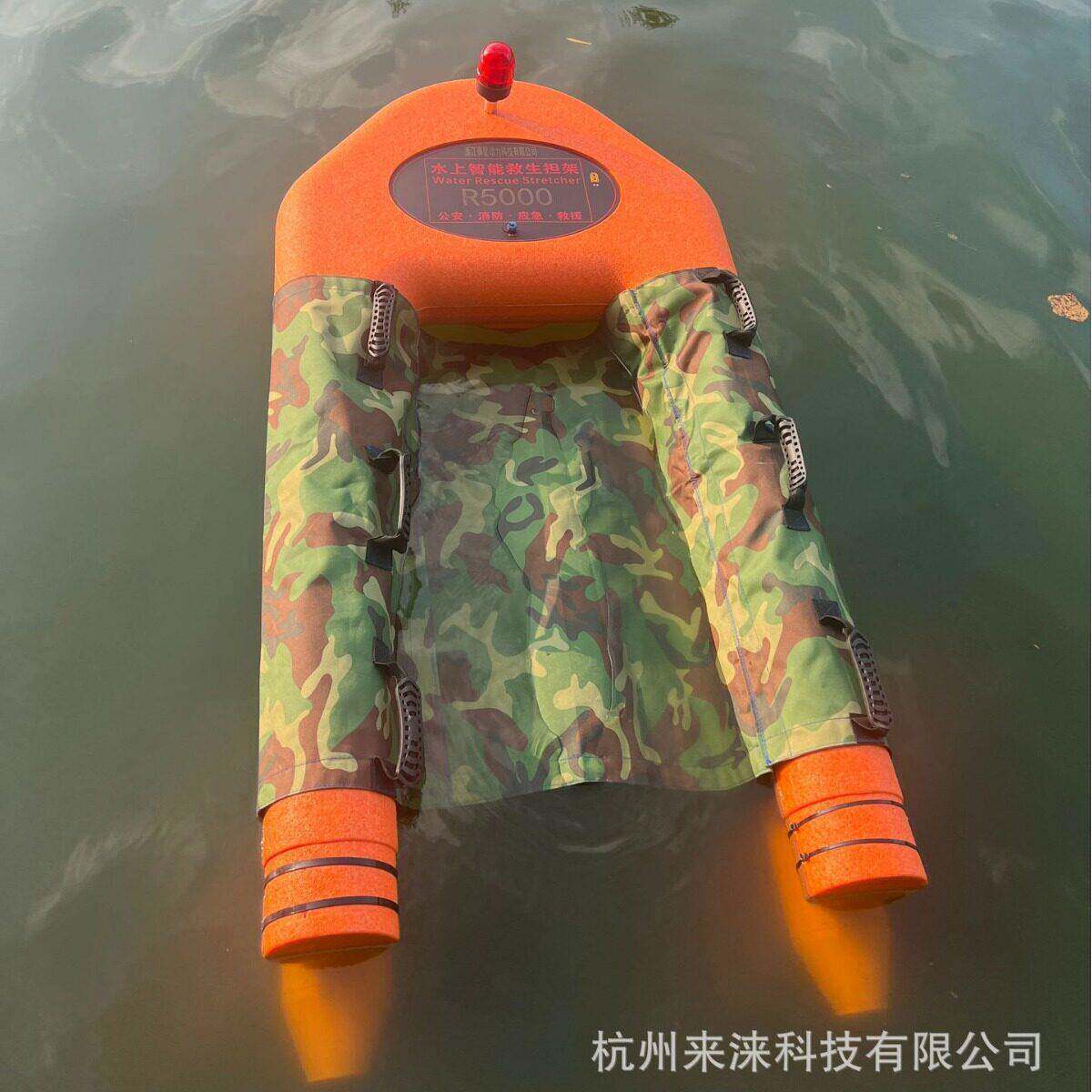 大浮力担架 照明 消防应急智能遥控救援救生圈  水上飞翼R5000