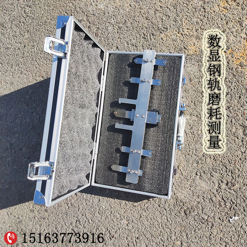 便携式铁路测量仪器 标尺式辙叉磨耗测量仪 游标式岔心检测尺厂家