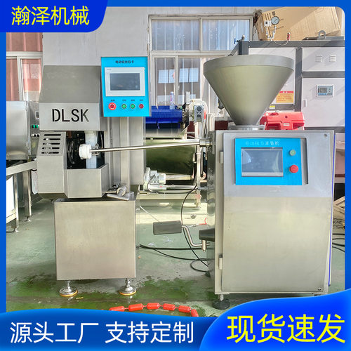 大型全自动灌肠打卡机 多功能定量灌肠打卡扭结机 宠物食品生产线