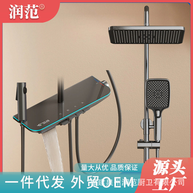 全铜钢琴按键氛围灯淋浴花洒套装家用恒温数显浴室卫浴沐浴增压