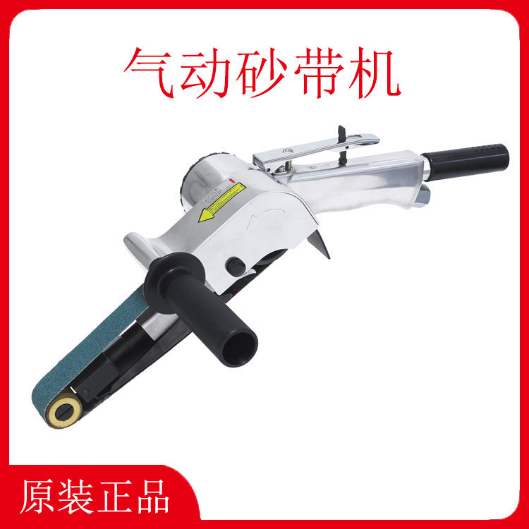 气动砂带机B-10CL-30CL-20CL-A日东工器NITTO KOHKI研磨机抛光机