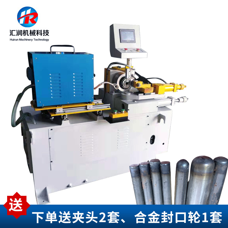 铁管封口机铜管封口机 钢管不锈管封口机铝管封口机