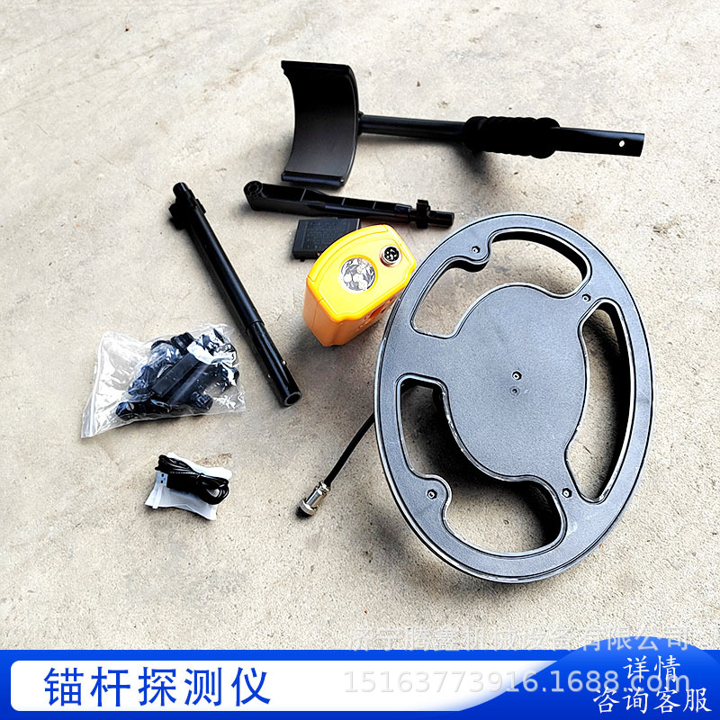 腾鑫MT-2锚杆检测仪地下金属探测器 探测深度200mm矿用锚杆探测仪