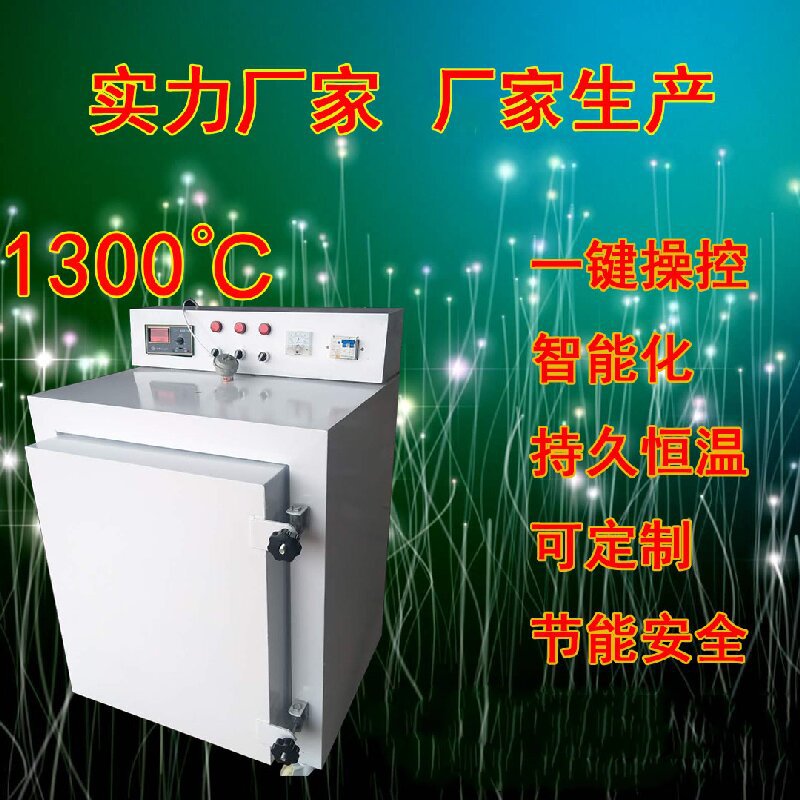 电窑 中高温小型迷你家用智能陶瓷烧制机电窑炉 厂家全自动电窑