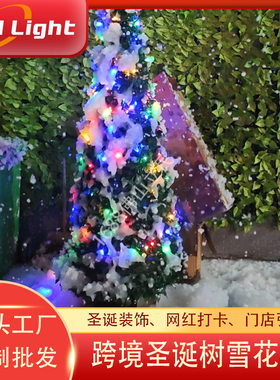 圣诞树雪花机LED圣诞节用品装饰舞台灯商场景区打卡圣诞树雪花机