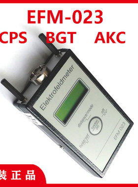 德国Kleinwachter科纳沃茨特静电场测试仪EFM-023-AKC